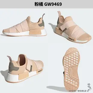 【現貨下殺】Adidas 女鞋 休閒鞋 NMD_R1 繃帶 魔鬼氈 灰/粉橘【運動世界】GW9470/GW9469