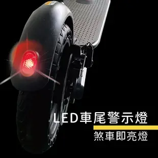 【任e行】8吋蜂窩胎 7.8AH LED燈 電動折疊滑板車 電動平衡車 安全尾燈 攜帶便利