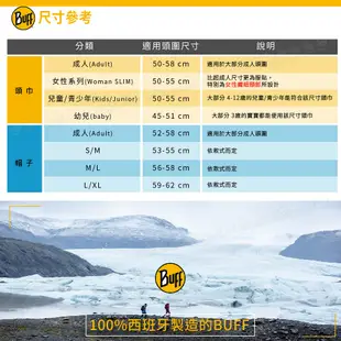 BUFF 西班牙 Polar保暖頭巾 Plus《麝香迷彩》132563/圍脖/帽子/口罩/圍巾/眼罩 (9折)