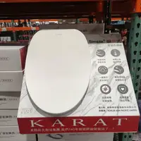 在飛比找樂天市場購物網優惠-好市多 KARAT 凱樂電腦馬桶座KW