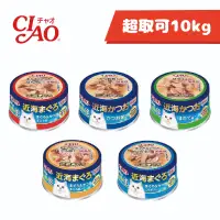在飛比找蝦皮購物優惠-免運🍀CIAO 日本 近海罐 80g🍀ciao貓罐 罐頭 罐