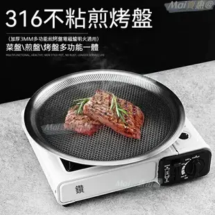 韓式烤肉盤 韓式烤盤 多功能烤盤 麥飯石烤盤 瀝油烤盤 電磁爐烤盤 電陶爐烤盤 麥飯石烤盤 烤肉 烤盤 燒烤盤 烤肉盤3