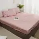 絲薇諾 MIT精梳純棉 櫻粉 雙人加大6尺 三件式-床包枕套組