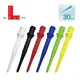 【L-style】Premium Lip Point 30 30pcs 鏢頭 DARTS
