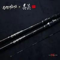 在飛比找蝦皮購物優惠-Gavin釣具🔥台灣公司貨🔥 YU SHANG 漁鄉 黑浜 