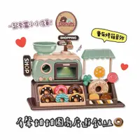 在飛比找樂天市場購物網優惠-有聲甜甜圈商店遊戲組 - 商店遊戲 小孩玩具 甜甜圈店員 家
