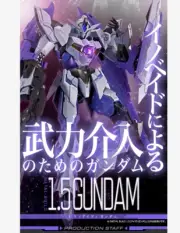 Bandai METAL BUILD 1.5 (Eyes) Gundam figure toy JP presale