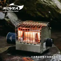 在飛比找蝦皮商城精選優惠-韓國KOVEA CUBIC 不鏽鋼復古方形暖爐 KGH-20