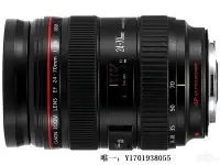 在飛比找Yahoo!奇摩拍賣優惠-【現貨】相機鏡頭佳能EF 24-70mm f/2.8L II