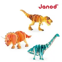 在飛比找森森購物網優惠-法國Janod 3D建構拼圖(3款)