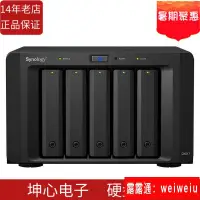 在飛比找露天拍賣優惠-【 配件】synology群暉DX517 擴充備份DS151