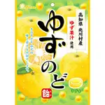 日本LION柚子風味硬糖70.2G【三友藥妝TOMOD'S】