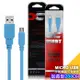 (1入裝)台灣製造 X_mart MicroUSB 2米/200cm 6A高速充電傳輸線(國際UL認證)藍色/粉色