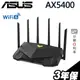 ASUS華碩 TUF GAMING AX5400 Ai Mesh 雙頻WiFi 6 無線Gigabit路由器 電競分享器