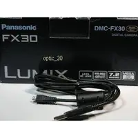 在飛比找蝦皮購物優惠-Panasonic USB 傳輸線 DMC GX1 GH3 