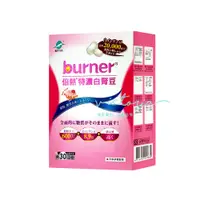 在飛比找蝦皮購物優惠-✨現貨✨【船井生醫 burner倍熱】特濃白腎豆膠囊 (30