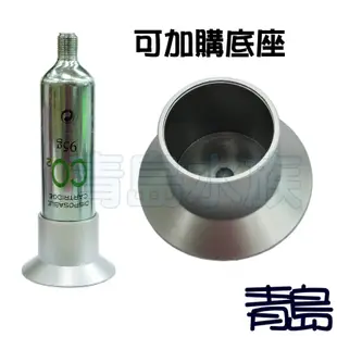 AA。。。青島水族。。。A-141 台灣UP雅柏------拋棄式鋼瓶(容量135ml/95g) ==1入