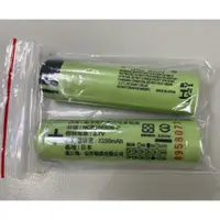 在飛比找蝦皮購物優惠-Panasonic 松下 NCR18650B 3400mAh