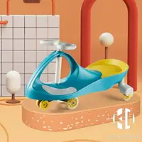 在飛比找樂天市場購物網優惠-兒童扭扭車寶寶玩具車萬向輪兒童車靜音溜溜車滑行搖搖車