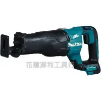 在飛比找蝦皮購物優惠-DJR187 附工具箱【花蓮源利】Makita 牧田 無刷 