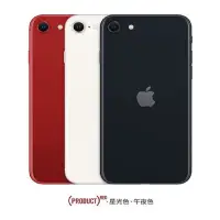 在飛比找蝦皮商城優惠-Apple iPhone SE3 (128G) 2022