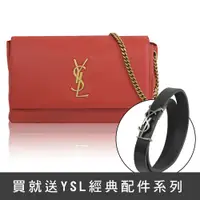 在飛比找PChome24h購物優惠-YSL 553804 KATE 小羊皮麂皮正反兩用翻蓋斜背包