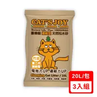 在飛比找ETMall東森購物網優惠-喜樂貓CATS JOY-凝結型天然松木貓砂-竹炭 20L X