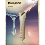 PANASONIC 溫冷離子美容器導入儀器