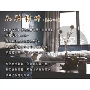 【嘉新名床】7公分天然乳膠床 (高彈性)｜特殊設計10年保固 客製化 訂製 ikea尺寸適用 台灣製造