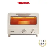 在飛比找蝦皮商城優惠-【日本東芝TOSHIBA】8公升日式小烤箱 TM-MG08C