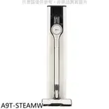 在飛比找遠傳friDay購物優惠-LG樂金【A9T-STEAMW】A9 TS蒸氣系列濕拖無線吸