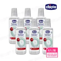 在飛比找momo購物網優惠-【Chicco】奶瓶消毒清潔液1000mlx6(箱購)