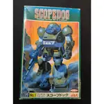 A上 櫃 ： TAKARA ATM-09-ST 1/35 眼鏡鬥犬 裝甲騎兵 ARMORED TROOPER  天富