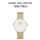 【Daniel Wellington】DW手錶Petite 36mm香檳金米蘭金屬錶DW00100346