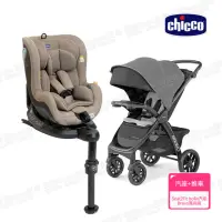 在飛比找momo購物網優惠-【Chicco 官方直營】Seat2Fit Isofix安全