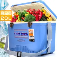 在飛比找蝦皮商城優惠-攜帶式20L冰桶P063-20行動冰箱20公升冰桶釣魚冰桶保