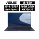 ASUS 華碩 B1500CEPE ExpertBook B1 15.6吋 (i5-1135G7/16G) 廠商直送