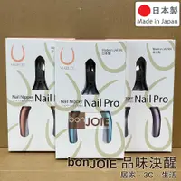 在飛比找i郵購優惠-日本製 MARUTO 長谷川 Nail Pro Color 