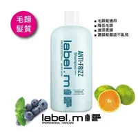 在飛比找PChome24h購物優惠-【LABEL.M】抗躁洗髮精 1000ML