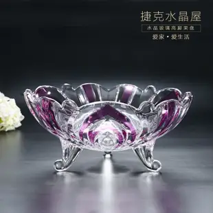 歐式創意水晶玻璃高腳水果盤時尚家用客廳大號婚慶茶幾糖果盤果斗~特價