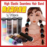 在飛比找蝦皮購物優惠-20pcs/pack Korean Hair Rope El