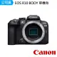 【Canon】EOS R10 BODY 單機身(公司貨)