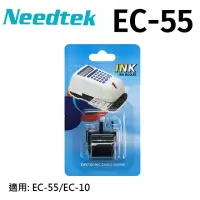 在飛比找momo購物網優惠-【NEEDTEK 優利達】支票機墨輪 EC55專用墨球(適用