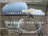 在飛比找樂天市場購物網優惠-【3x6.2呎x5cm吸濕排汗3M床墊套,加購價550元】，