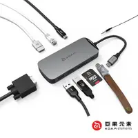 在飛比找myfone網路門市優惠-【亞果元素】CASA Hub X USB-C 10 in 1
