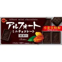 在飛比找蝦皮購物優惠-【現貨】🇯🇵日本 北日本經典帆船巧克力餅乾 - 黑巧克力 1