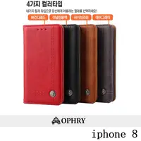 在飛比找蝦皮購物優惠-E202韓國多功能皮套 iPhone8 Plus iPhon