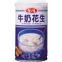 在飛比找蝦皮購物優惠-【蔬食小舖】愛之味 牛奶花生(340g/罐)