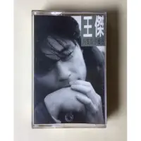 在飛比找蝦皮購物優惠-王傑/只要說你愛我 錄音帶1994 飛碟唱片 95363-4