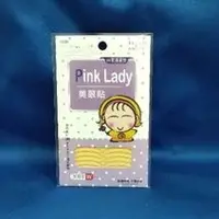 在飛比找蝦皮購物優惠-cosmos Pink Lady 美雙眼皮貼 W